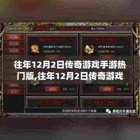 飞鸟依人 第5页