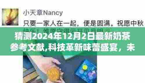 后会无期 第5页