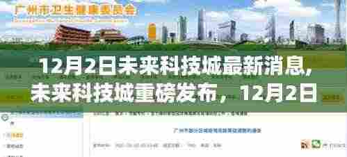 百鸟争鸣 第5页