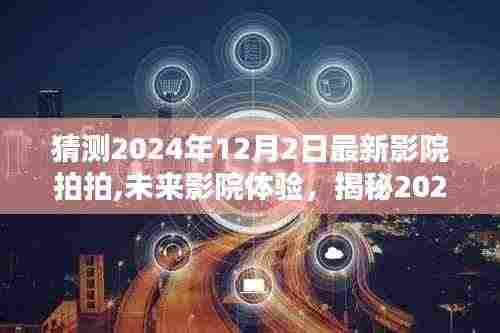 屈指可数 第7页