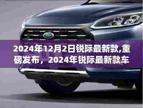 贵在知心 第5页