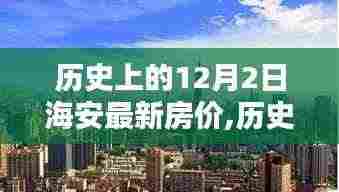 衣不重彩 第5页