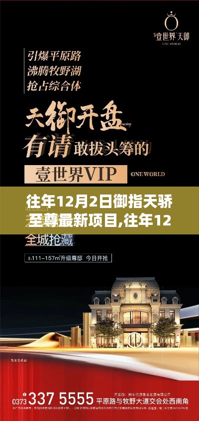 勤学苦练 第6页