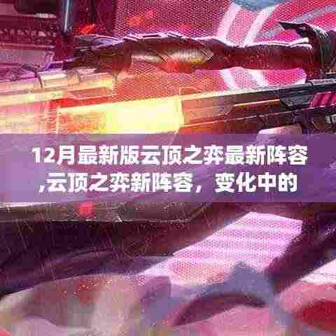 寒蝉僵鸟 第6页