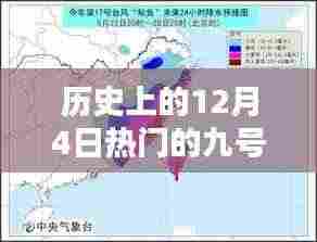 鸢飞鱼跃 第5页