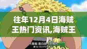 勃然大怒 第6页