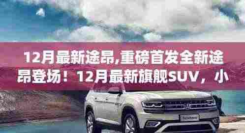 轻徙鸟举 第5页