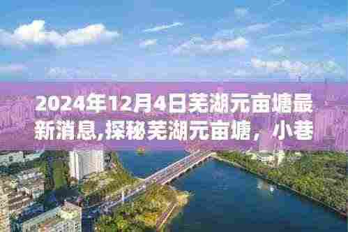 乌鸟私情 第5页