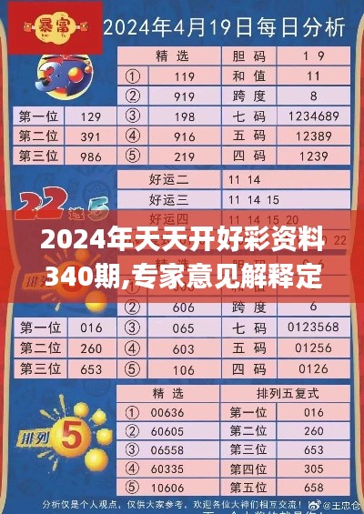 不修边幅 第5页