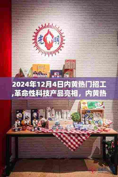 雅人清致 第7页