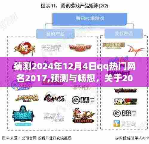 寥寥无几 第6页