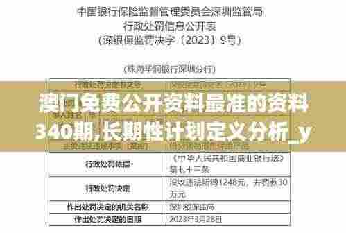 郑重其事 第4页