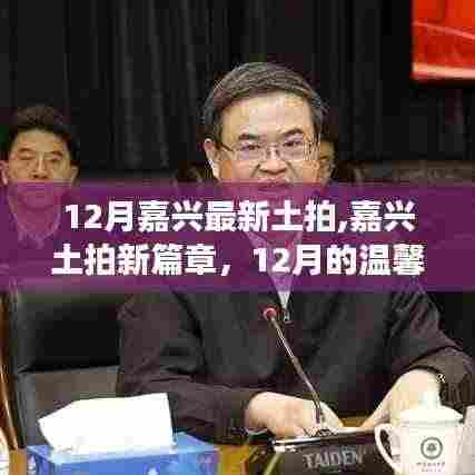 天各一方 第6页