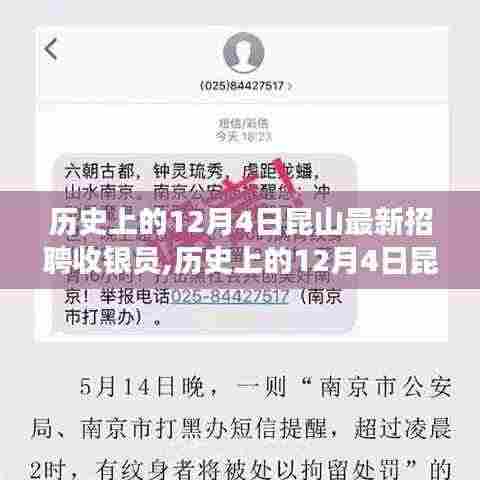 高人雅士 第7页