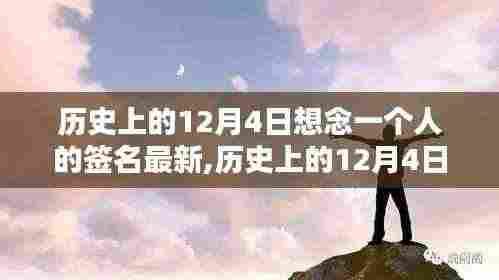 落土飞岩 第6页