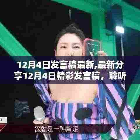 初遇在故事开头 第5页