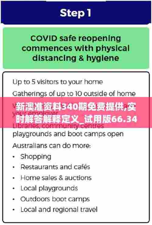 威风凛凛 第6页