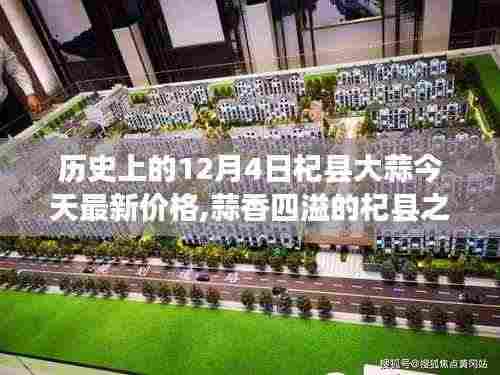 法贵必行 第4页