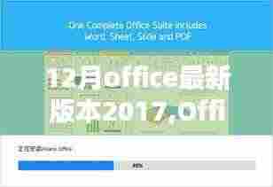 沉鱼落雁 第6页