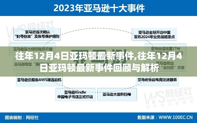 母凭子贵 第5页