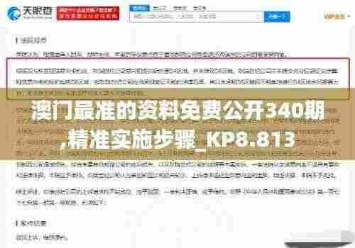 噩噩浑浑 第6页