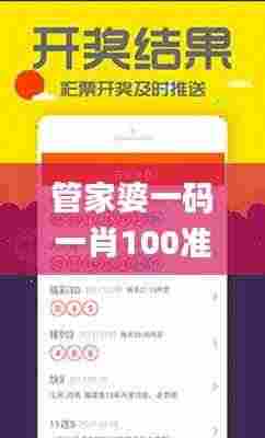 管家婆一码一肖100准341期,决策资料解析说明_1440p4.416