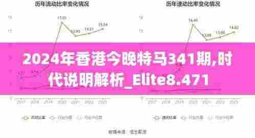 蓬荜生辉 第5页