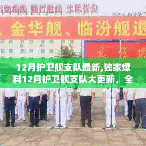 朴素无华 第5页