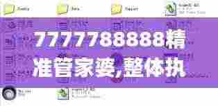 淡泊以明志，宁静以致远 第5页