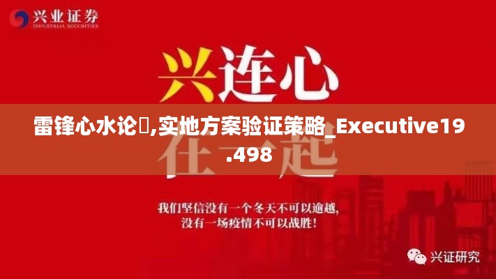 虎背熊腰 第5页