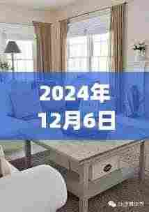 探索未来墙面漆，启程寻找自然美景与内心宁静的旅程