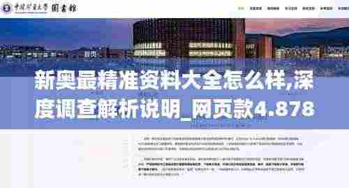 令行禁止 第6页