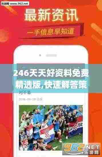 国色天香 第6页