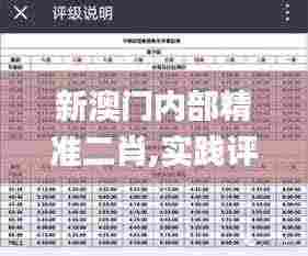 肝胆相照 第5页