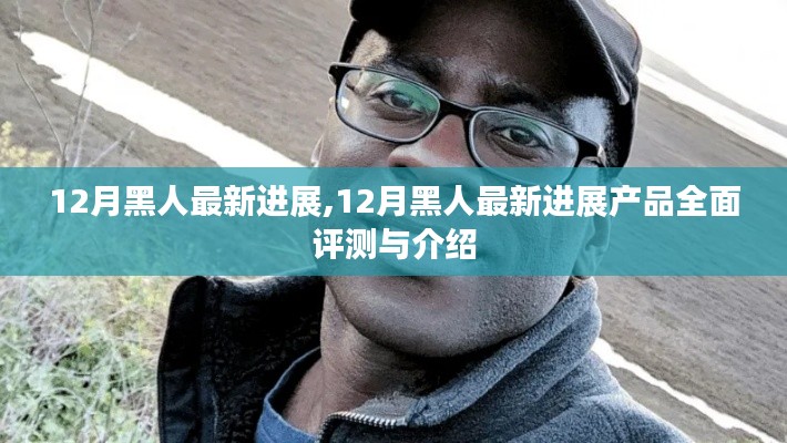 群雌粥粥 第6页