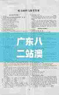 达官显贵 第6页