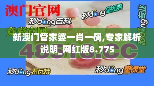 耳目闭塞 第5页