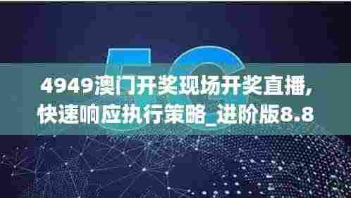 雍容雅步 第5页