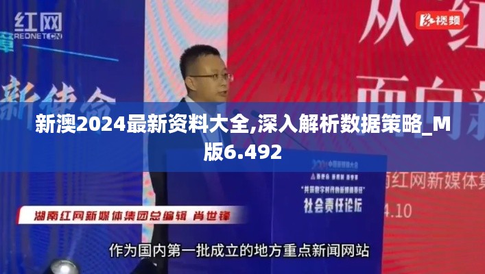 张皇失措 第4页