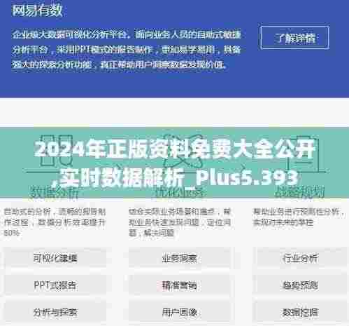 张口结舌 第6页