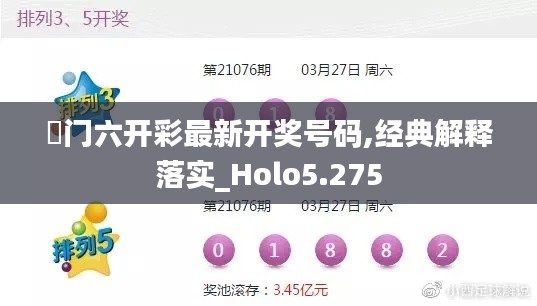 无冬无夏 第6页