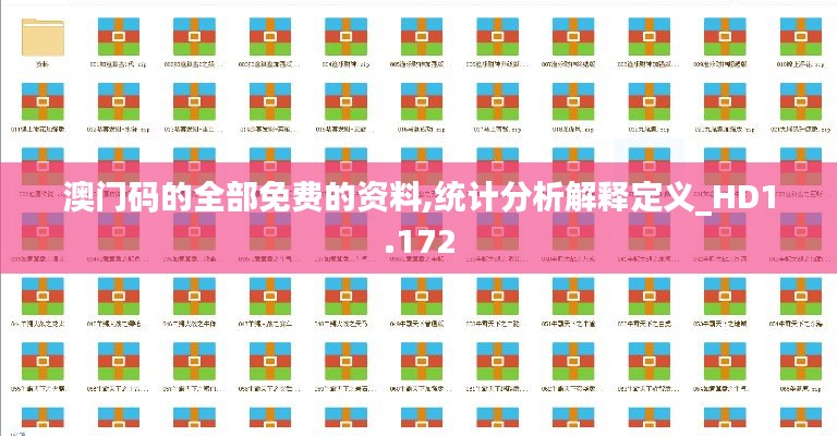 放浪形骸 第5页