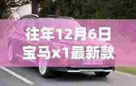 衣无二彩 第6页