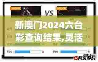 心急如焚 第5页