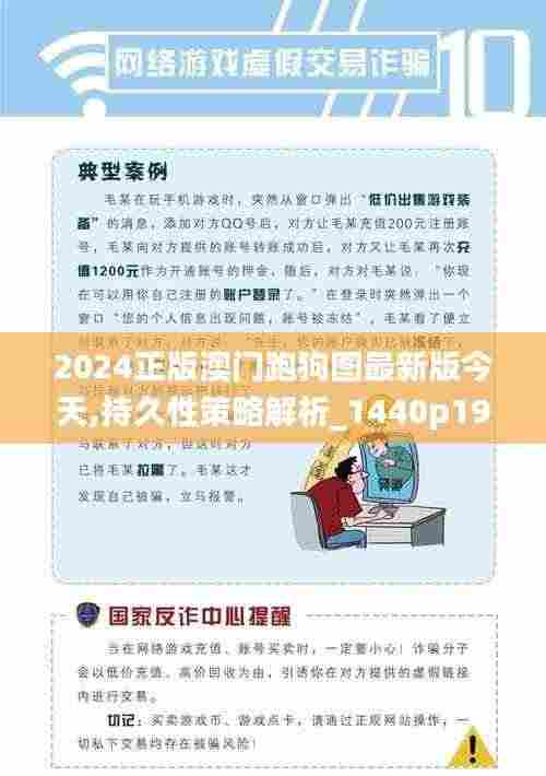 萍水相逢 第6页