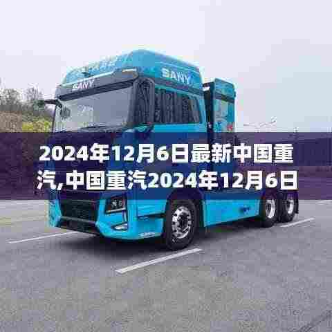 凌空飞起 第6页