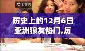 神清气爽 第5页