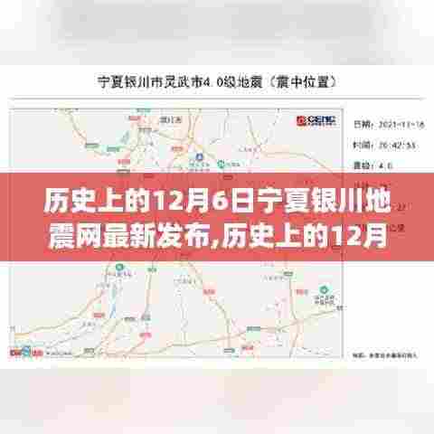 蹉跎岁月 第5页