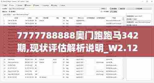 张袂成帷 第6页