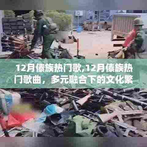 步履如飞 第5页